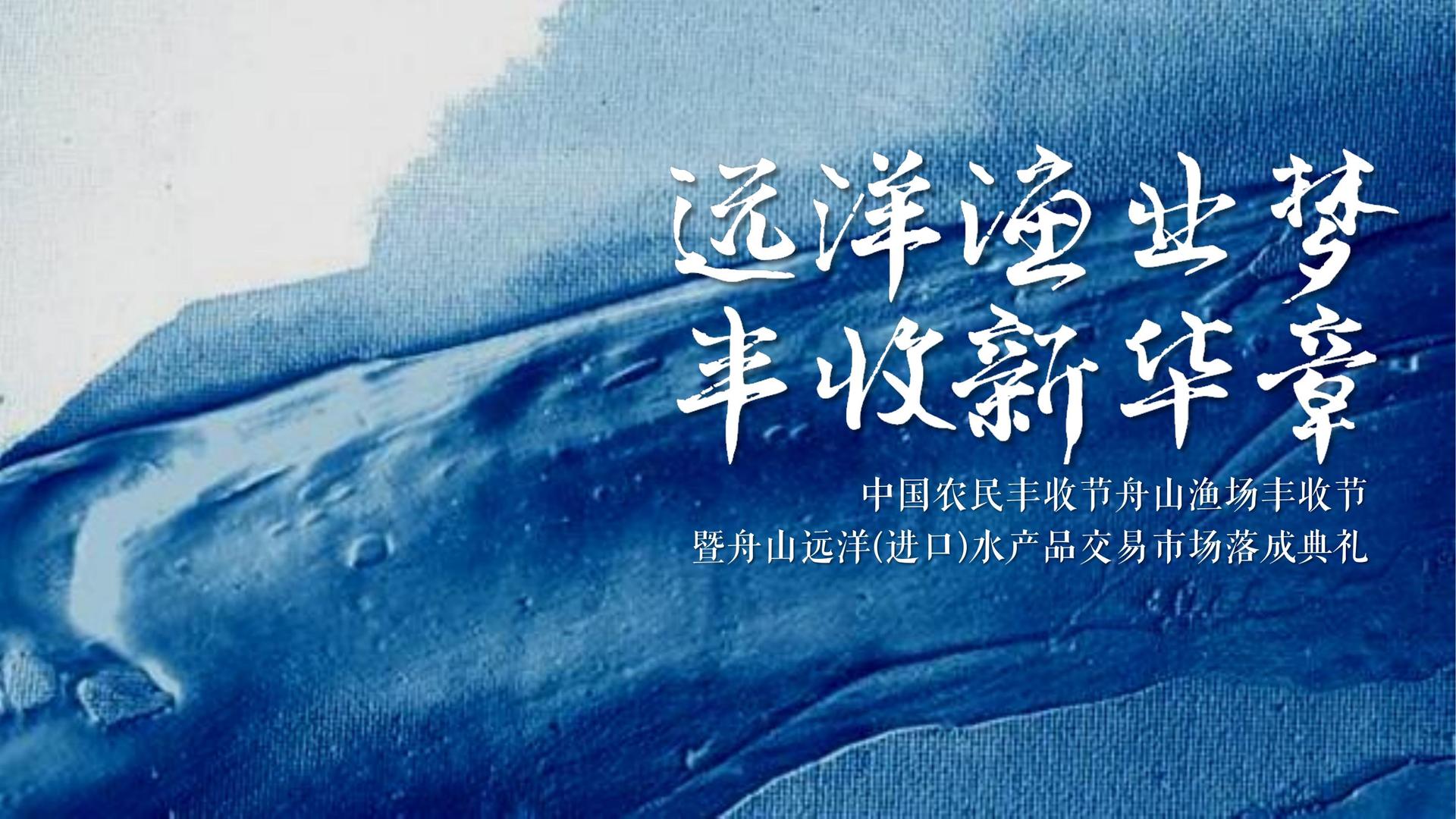 科幻影像计划《未来日志》